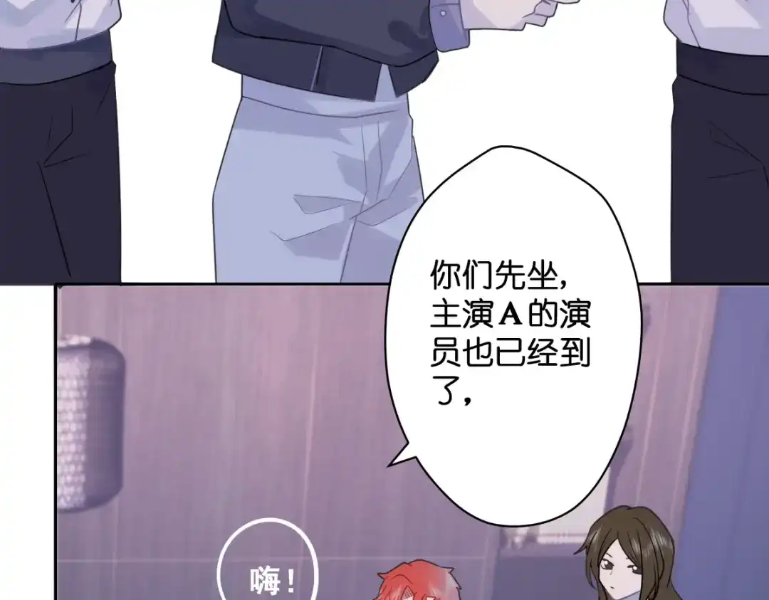 《堕天使 》【1】天使降临 第52页