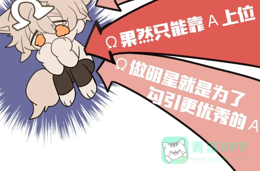 《堕天使 》【1】天使降临 第46页