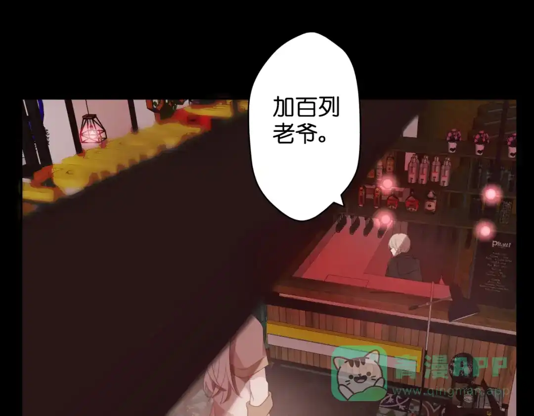 《堕天使 》【1】天使降临 第1页