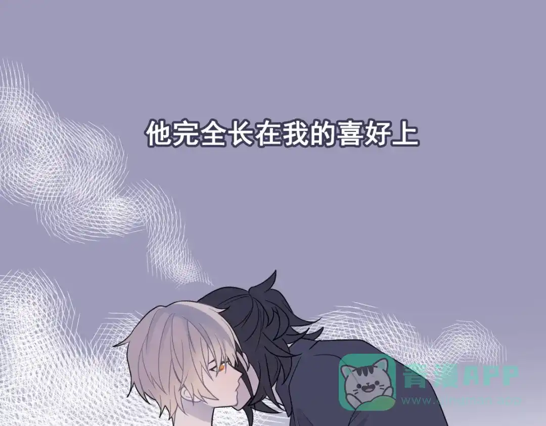 《堕天使 》【1】天使降临 第116页