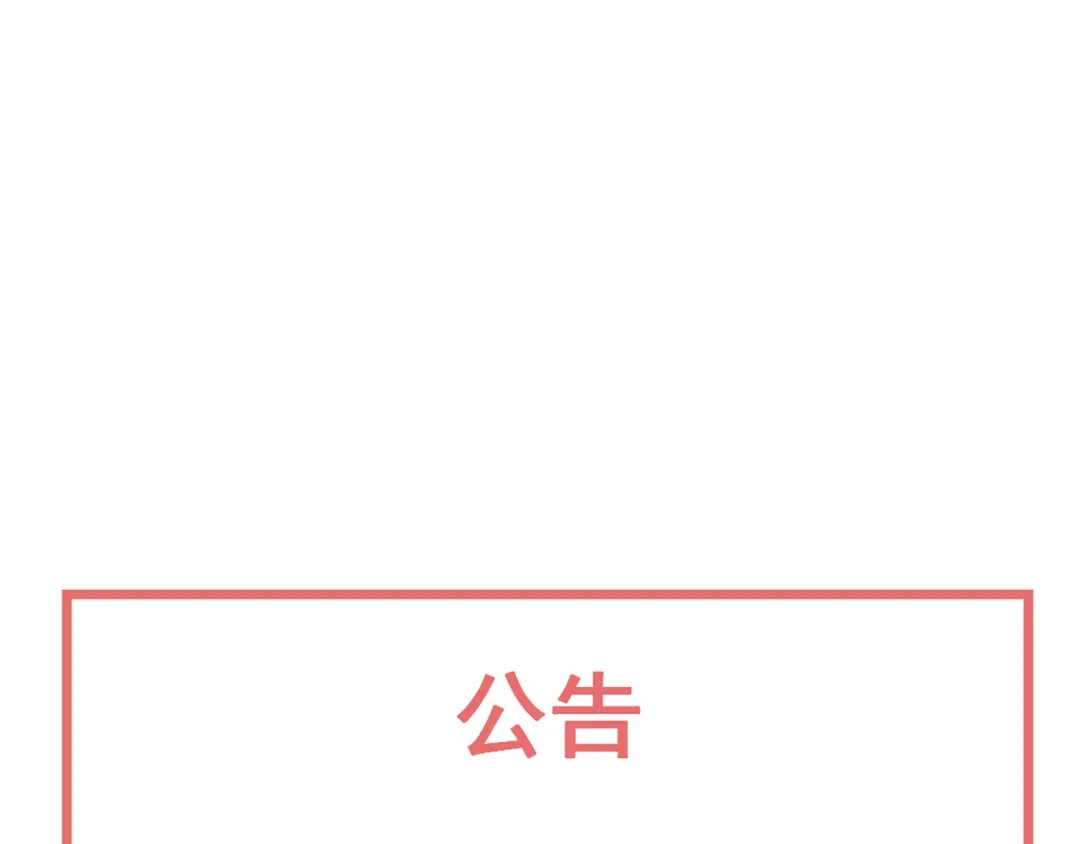 《堕天使 》【10】占有欲 第78页