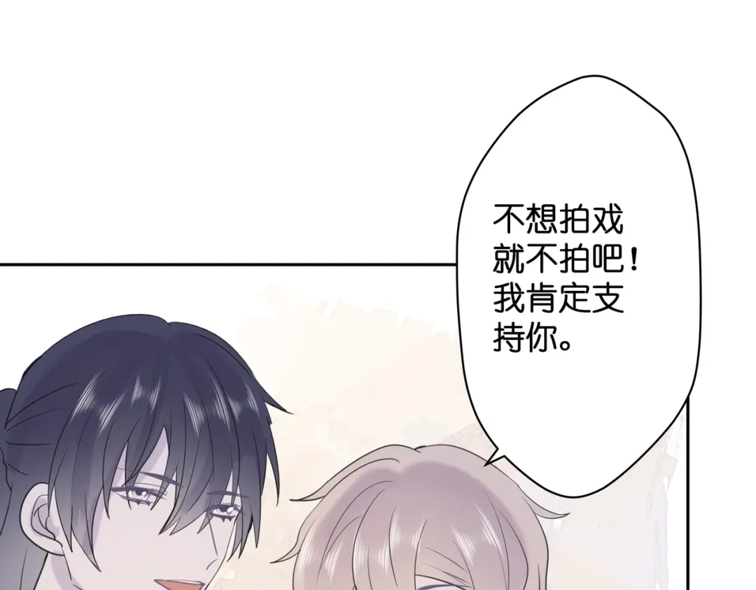 《堕天使 》【10】占有欲 第68页