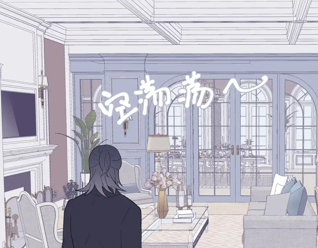 《堕天使 》【10】占有欲 第23页