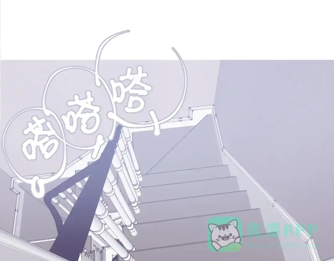 《堕天使 》【10】占有欲 第31页