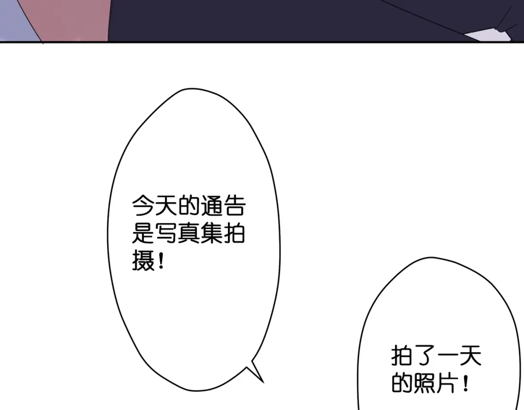 《堕天使 》【10】占有欲 第44页