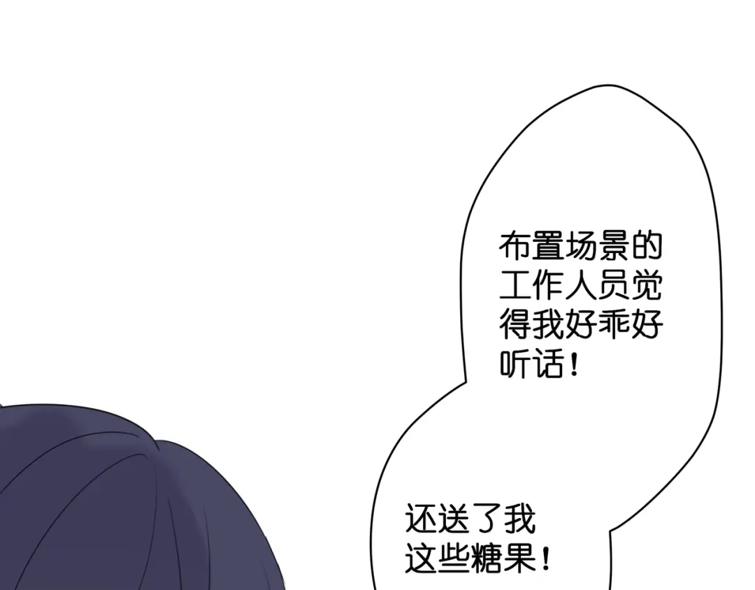 《堕天使 》【10】占有欲 第58页