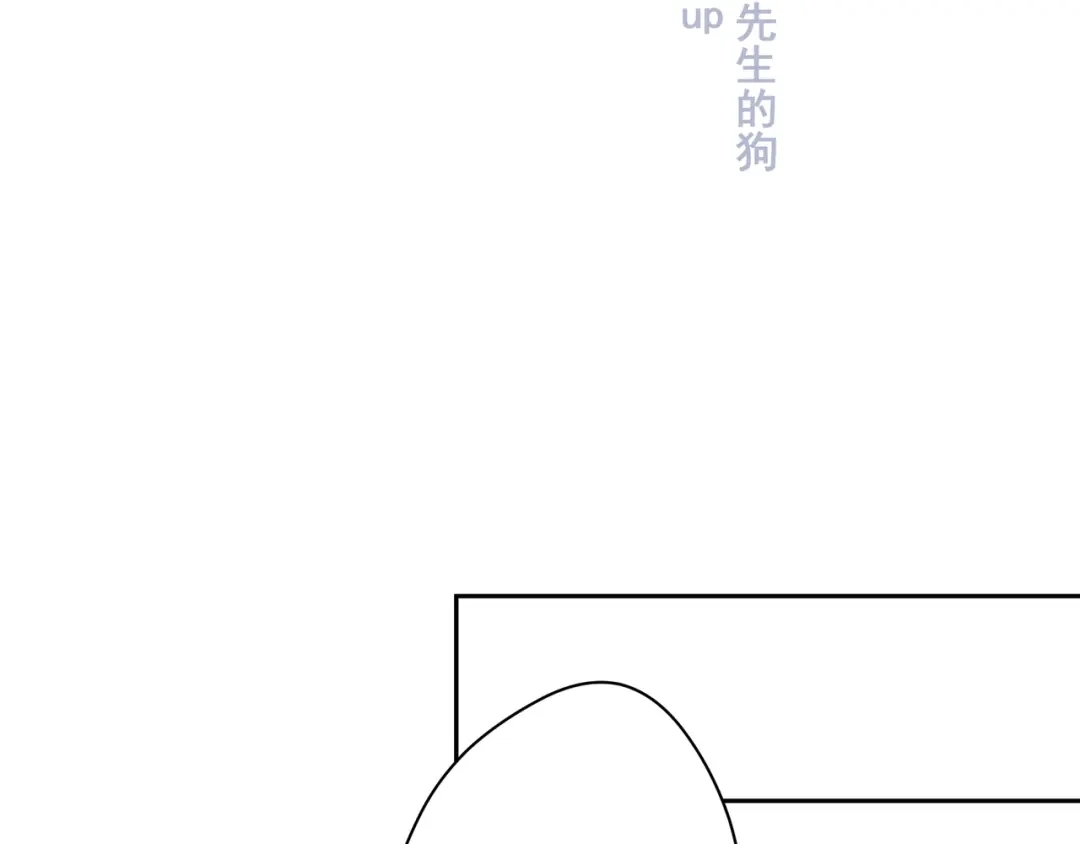 《堕天使 》【10】占有欲 第20页
