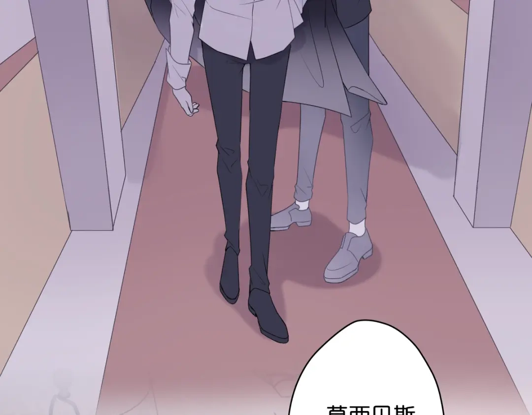《堕天使 》【2】恶魔领域 第2页