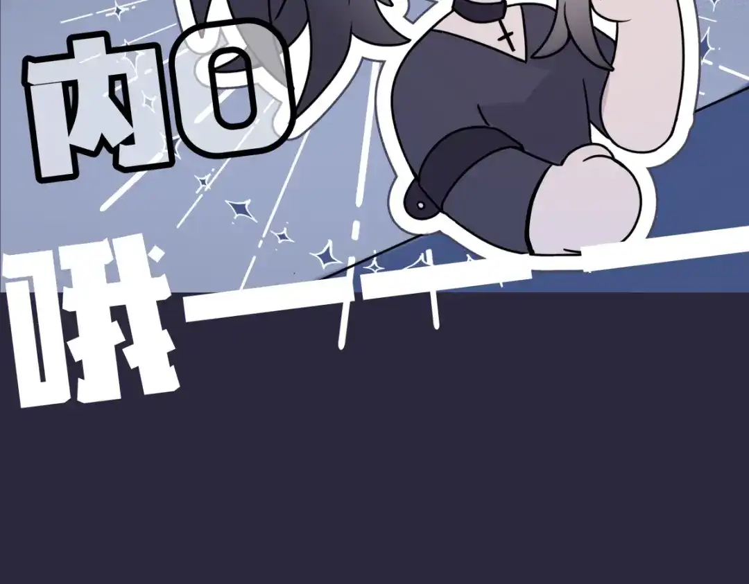 《堕天使 》【2】恶魔领域 第25页