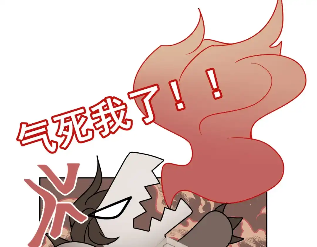 《堕天使 》【2】恶魔领域 第64页