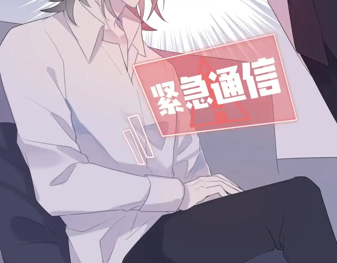 《堕天使 》【2】恶魔领域 第42页