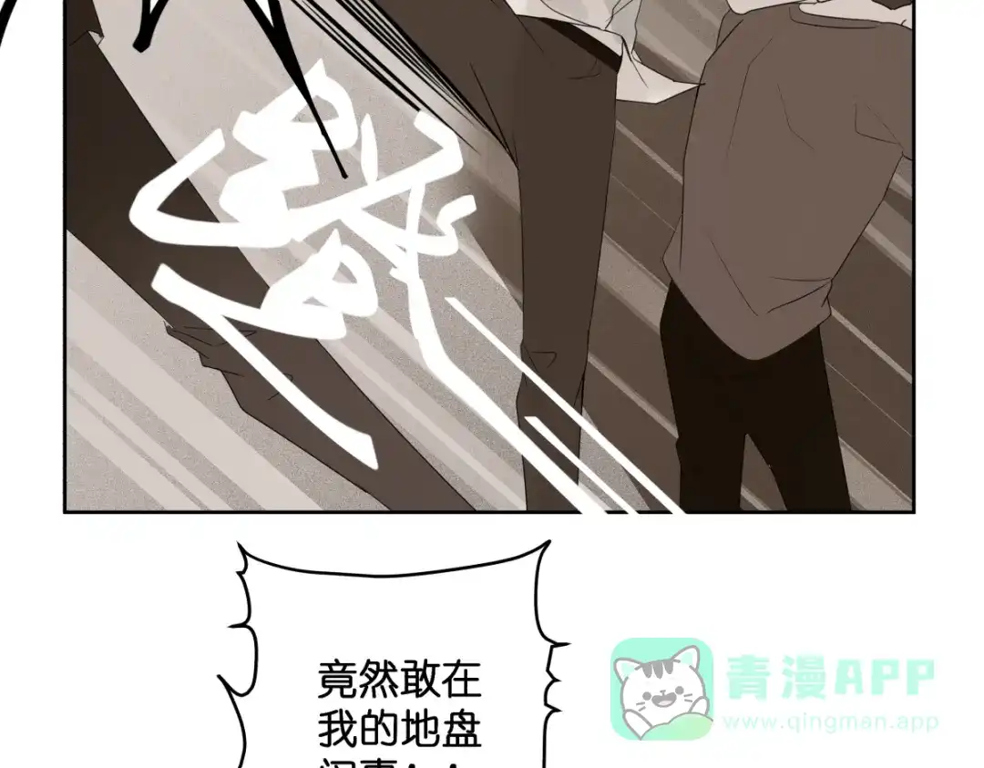 《堕天使 》【2】恶魔领域 第61页