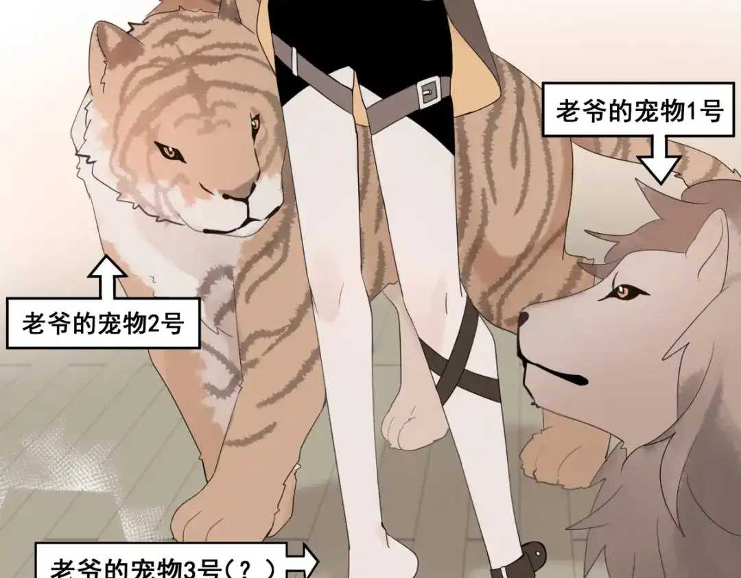 《堕天使 》【3】倒吊天使 第118页