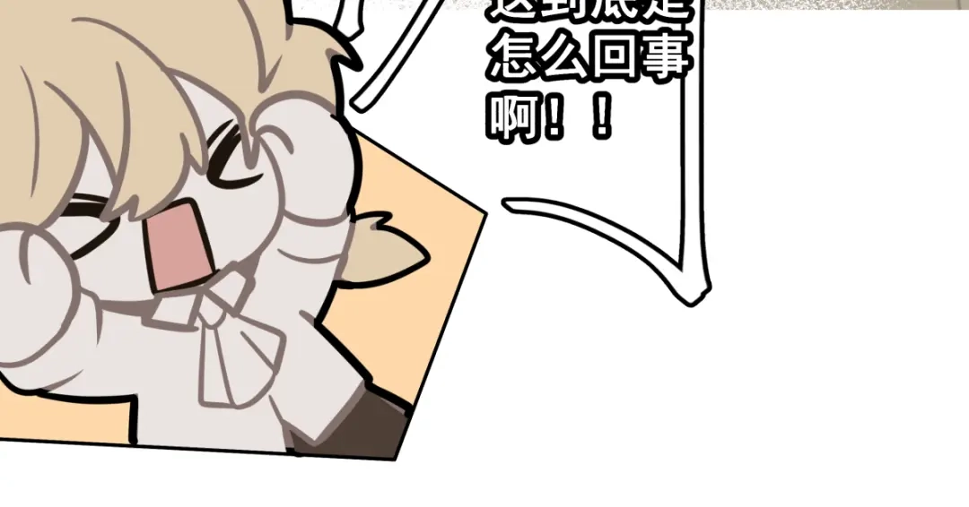 《堕天使 》【3】倒吊天使 第120页
