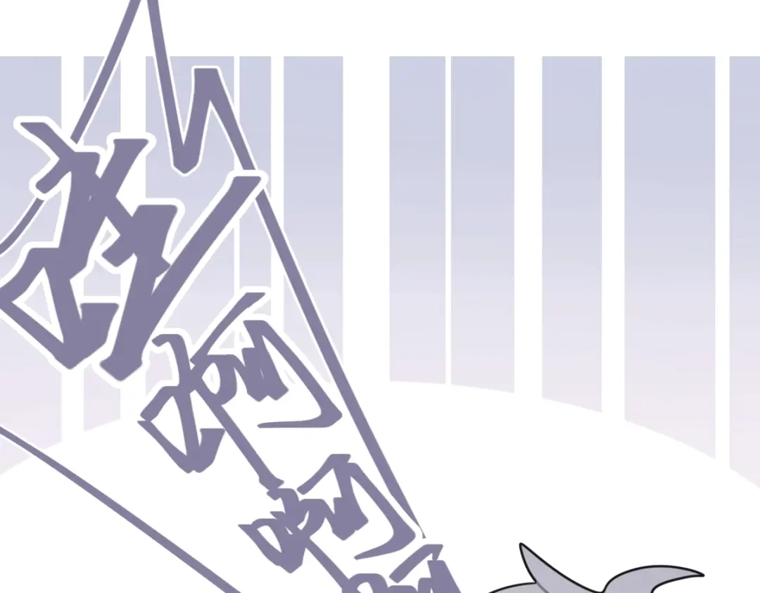 《堕天使 》【3】倒吊天使 第82页
