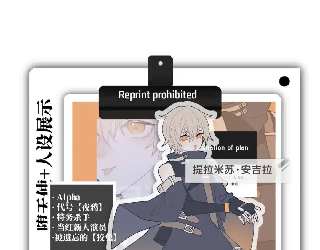 《堕天使 》【3】倒吊天使 第123页