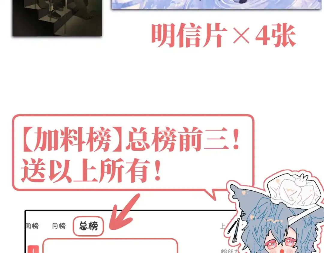 《堕天使 》【3】倒吊天使 第132页