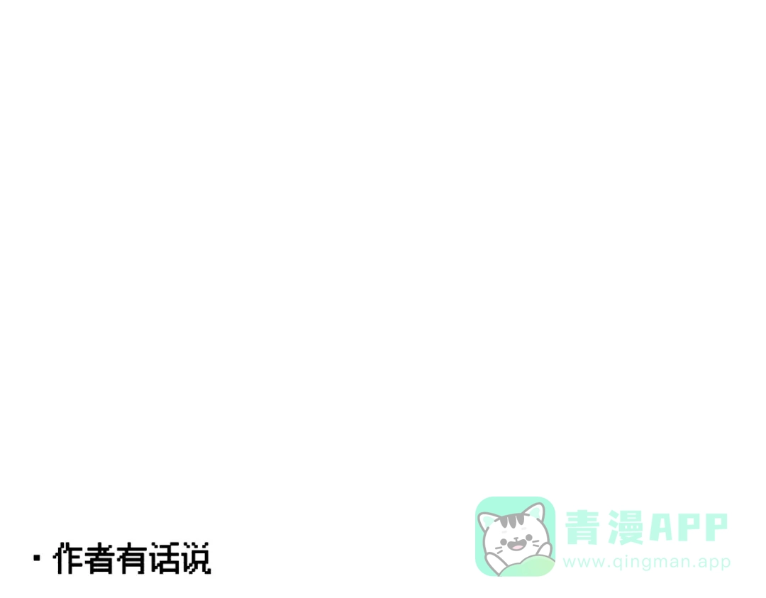 《堕天使 》【3】倒吊天使 第121页