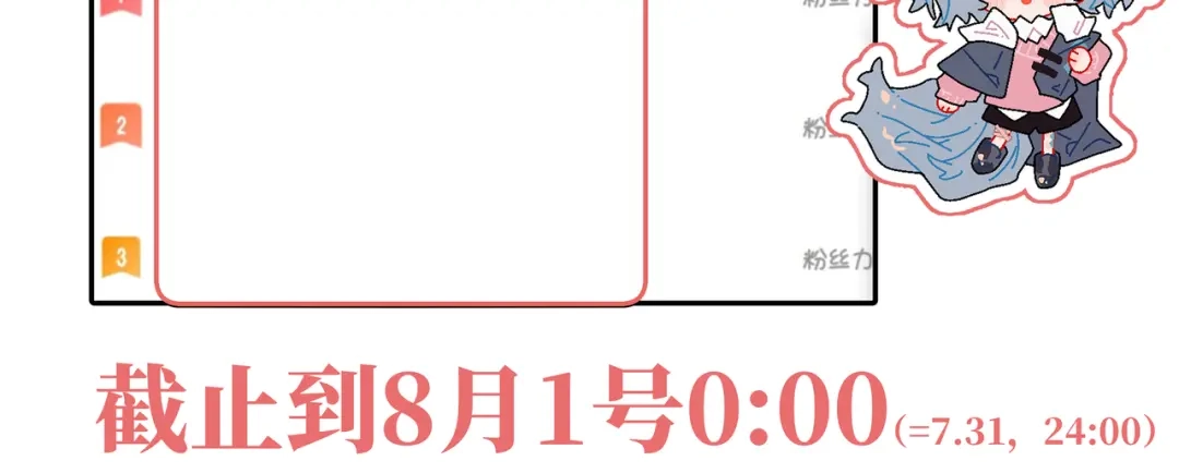 《堕天使 》【3】倒吊天使 第133页