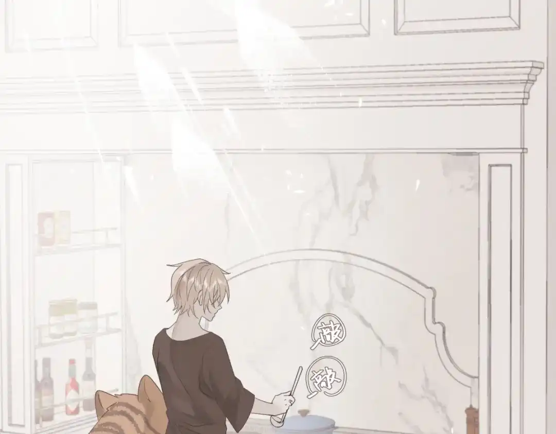 《堕天使 》【3】倒吊天使 第113页