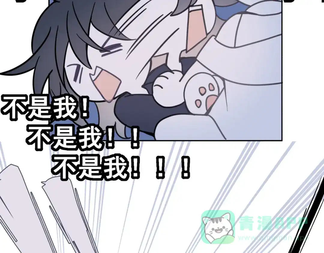 《堕天使 》【3】倒吊天使 第51页