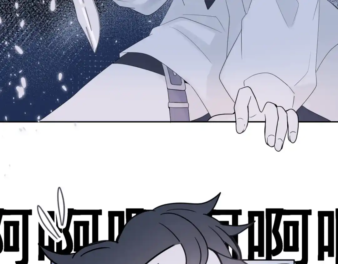 《堕天使 》【3】倒吊天使 第50页