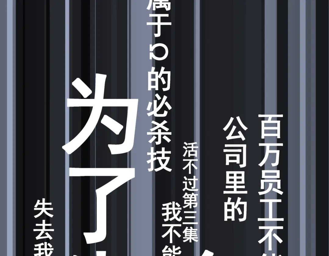 《堕天使 》【3】倒吊天使 第72页
