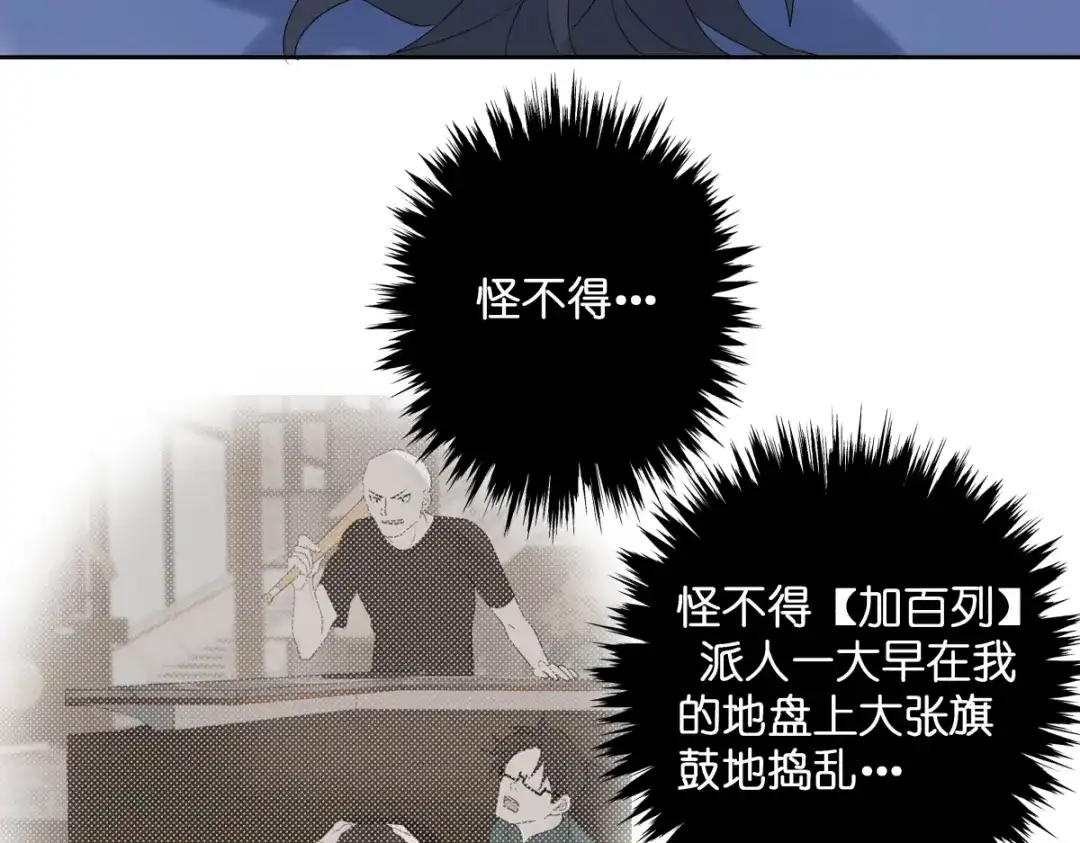 《堕天使 》【3】倒吊天使 第35页