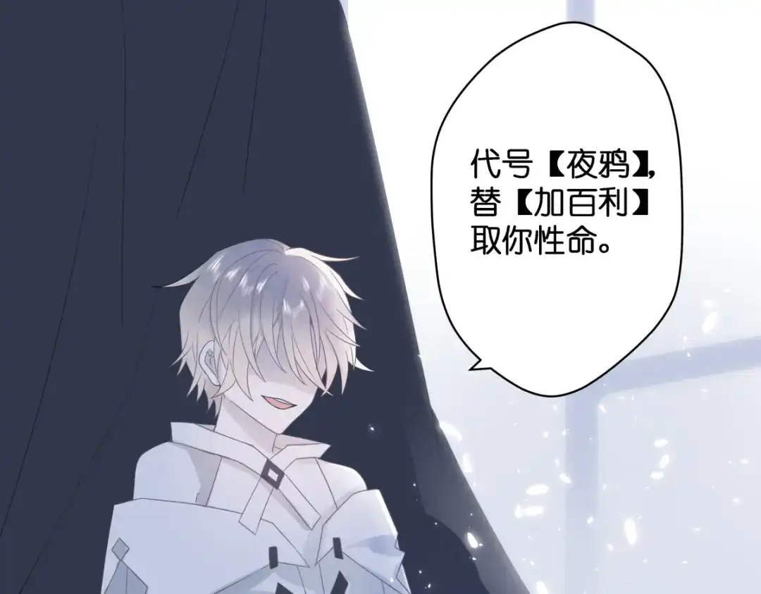《堕天使 》【3】倒吊天使 第22页
