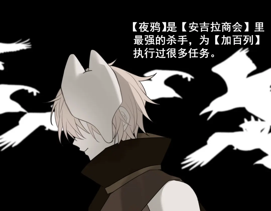《堕天使 》【4】染上颜色 第9页