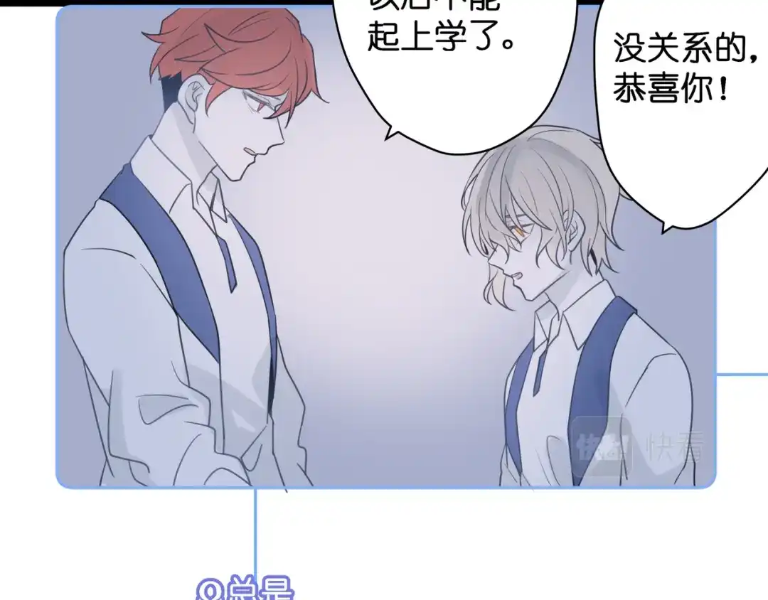 《堕天使 》【5】堕天使 第68页