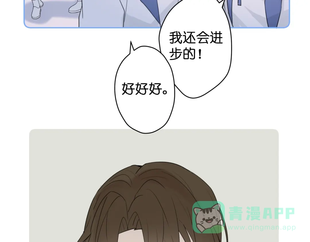 《堕天使 》【5】堕天使 第66页