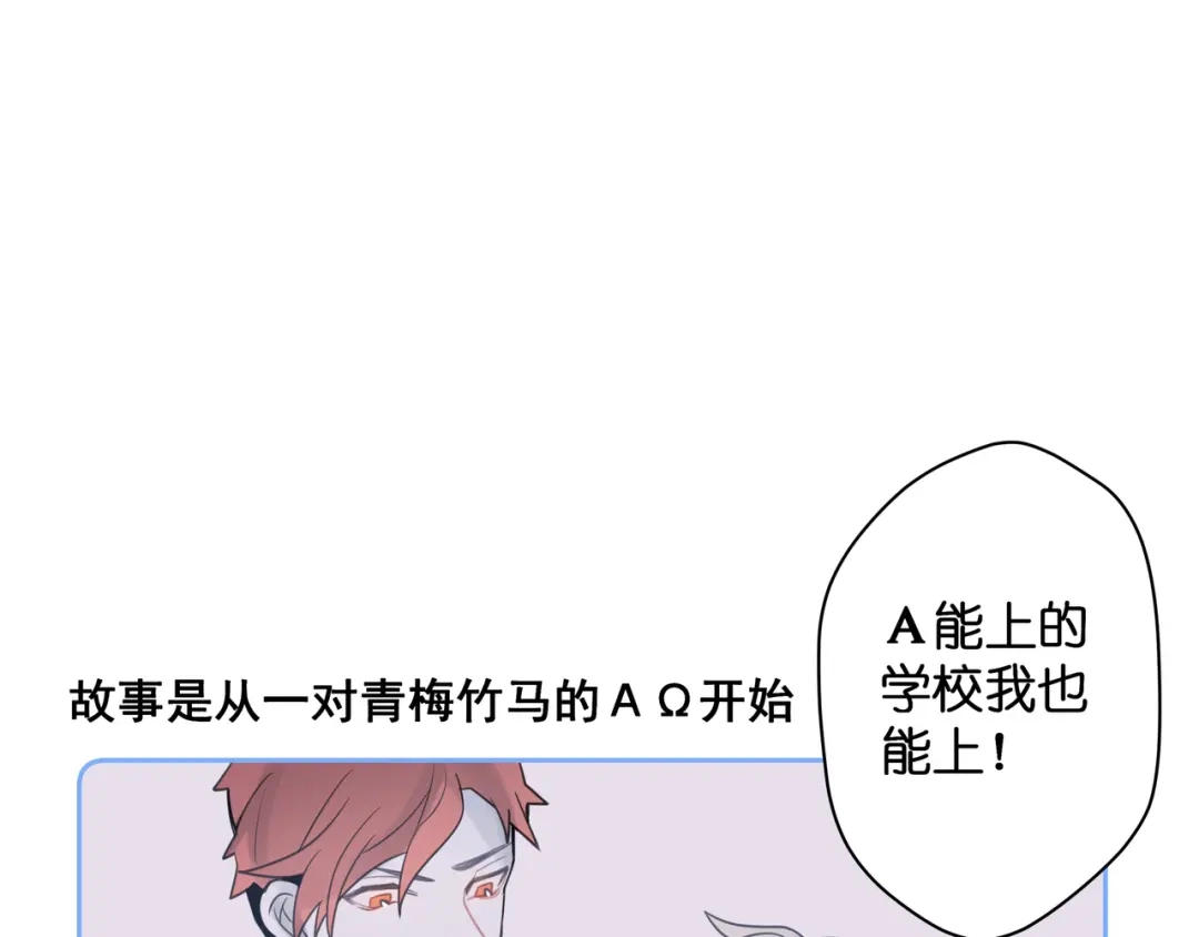 《堕天使 》【5】堕天使 第62页