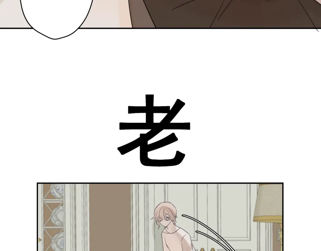 《堕天使 》【5】堕天使 第40页