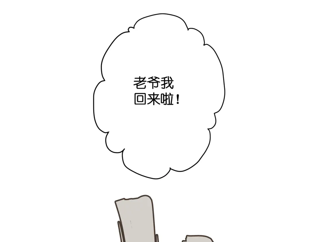 《堕天使 》【5】堕天使 第25页