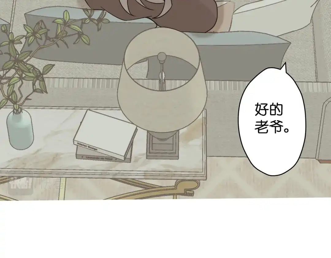《堕天使 》【5】堕天使 第60页