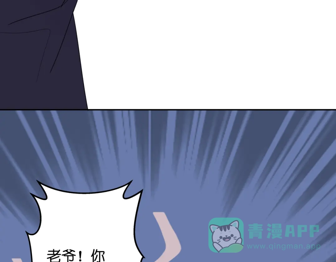 《堕天使 》【6】自入枷锁 第11页