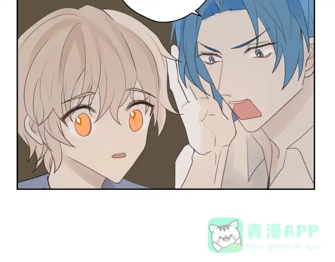 《堕天使 》【6】自入枷锁 第76页