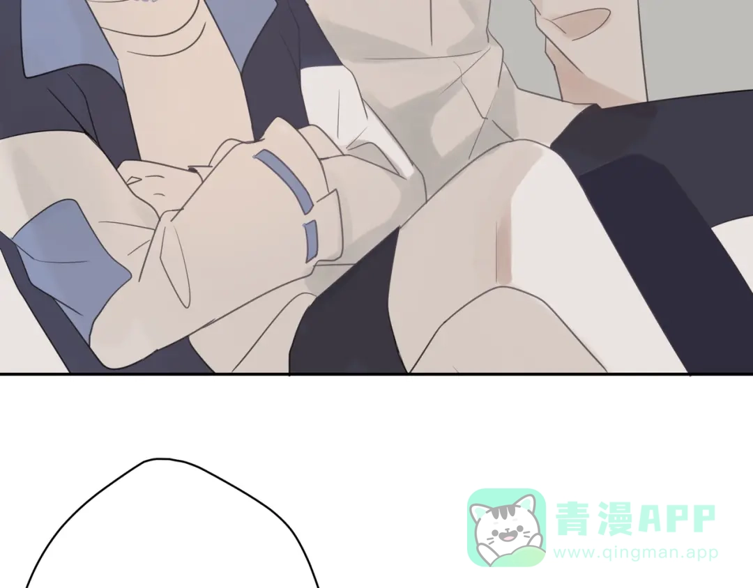《堕天使 》【6】自入枷锁 第71页