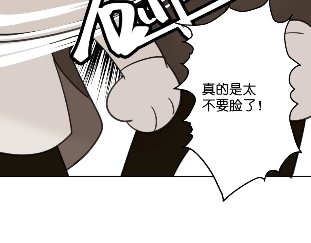 《堕天使 》【7】情人任务 第42页