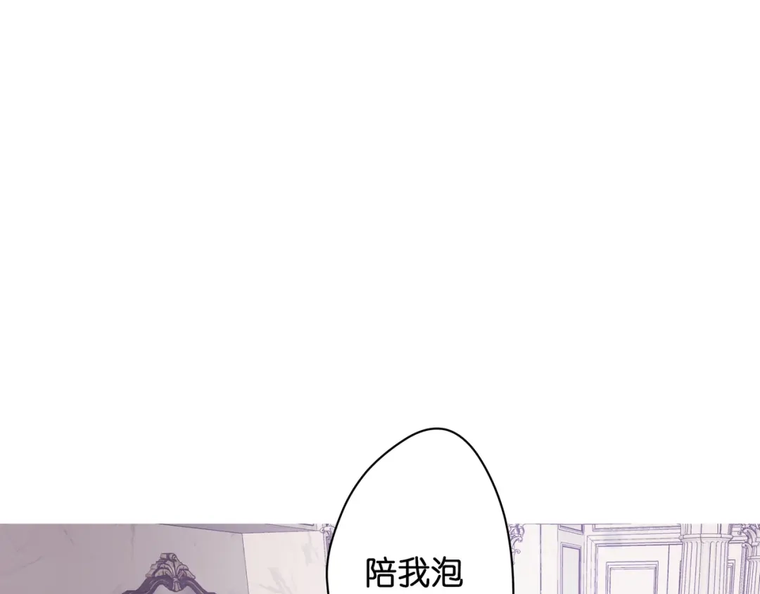 《堕天使 》【7】情人任务 第62页