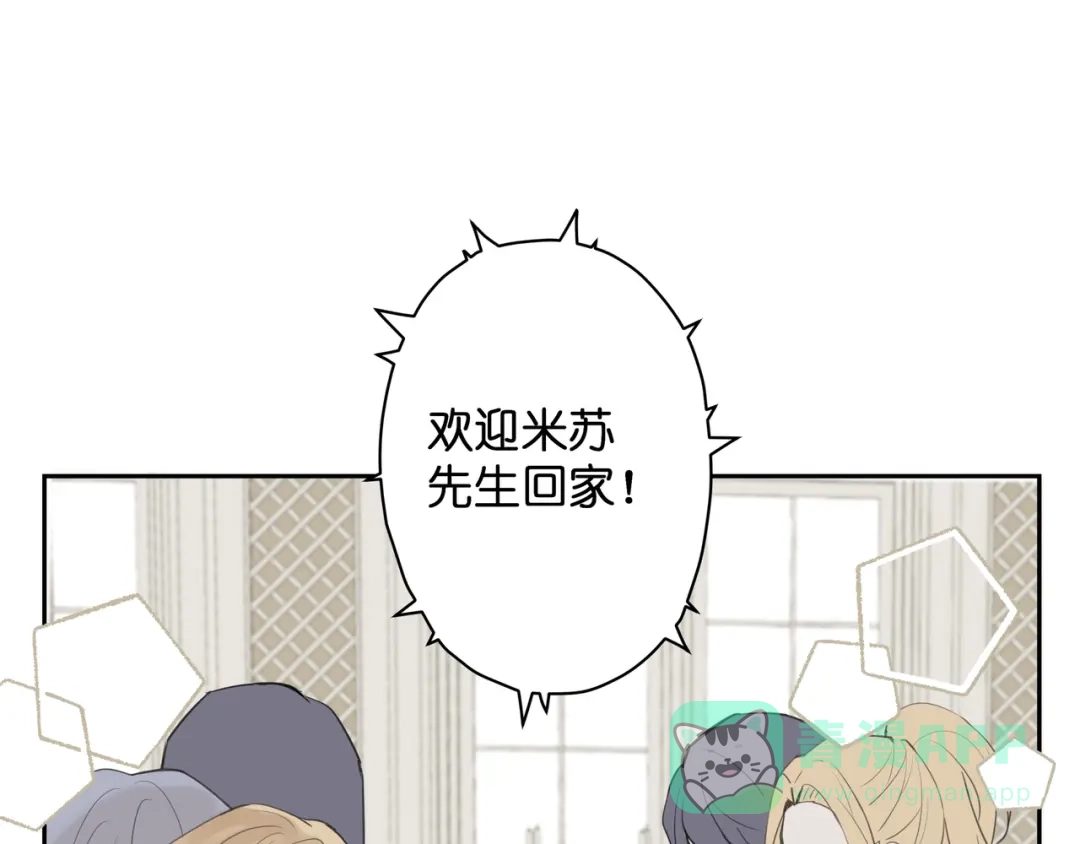《堕天使 》【7】情人任务 第1页