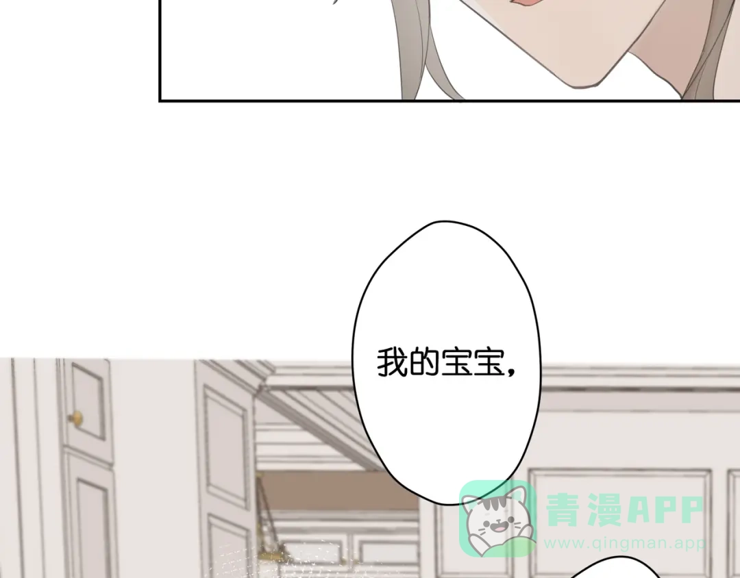 《堕天使 》【7】情人任务 第36页