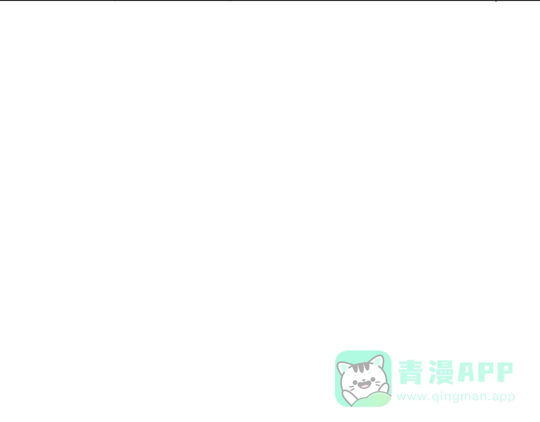 《堕天使 》【7】情人任务 第21页