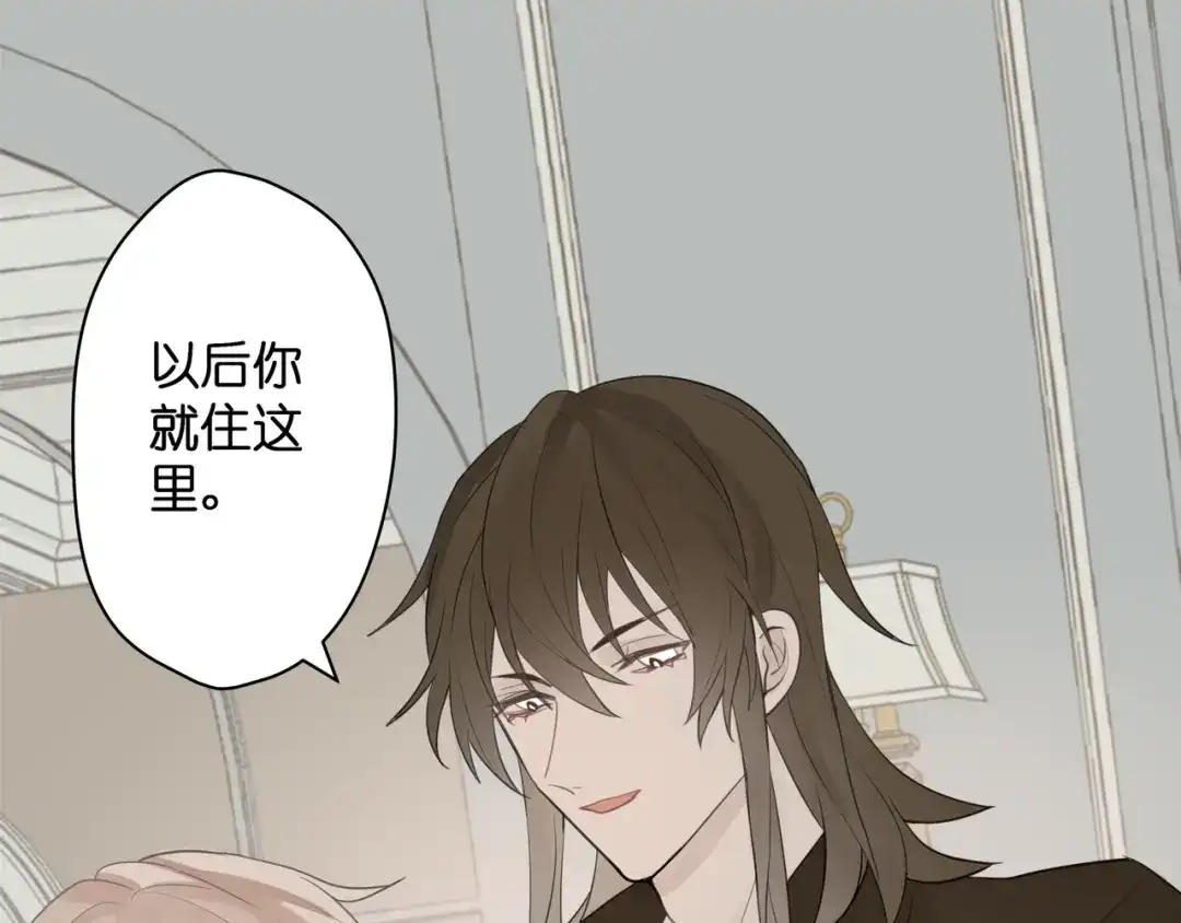 《堕天使 》【7】情人任务 第58页