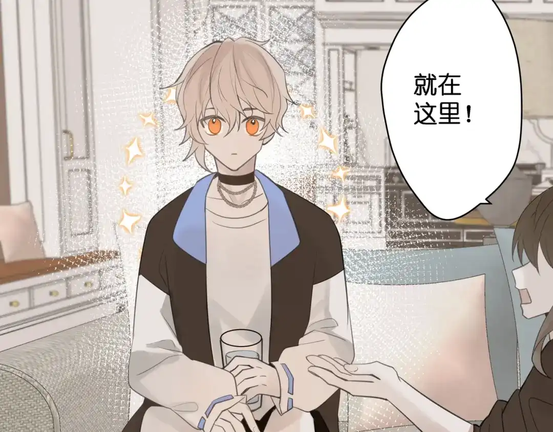 《堕天使 》【7】情人任务 第37页