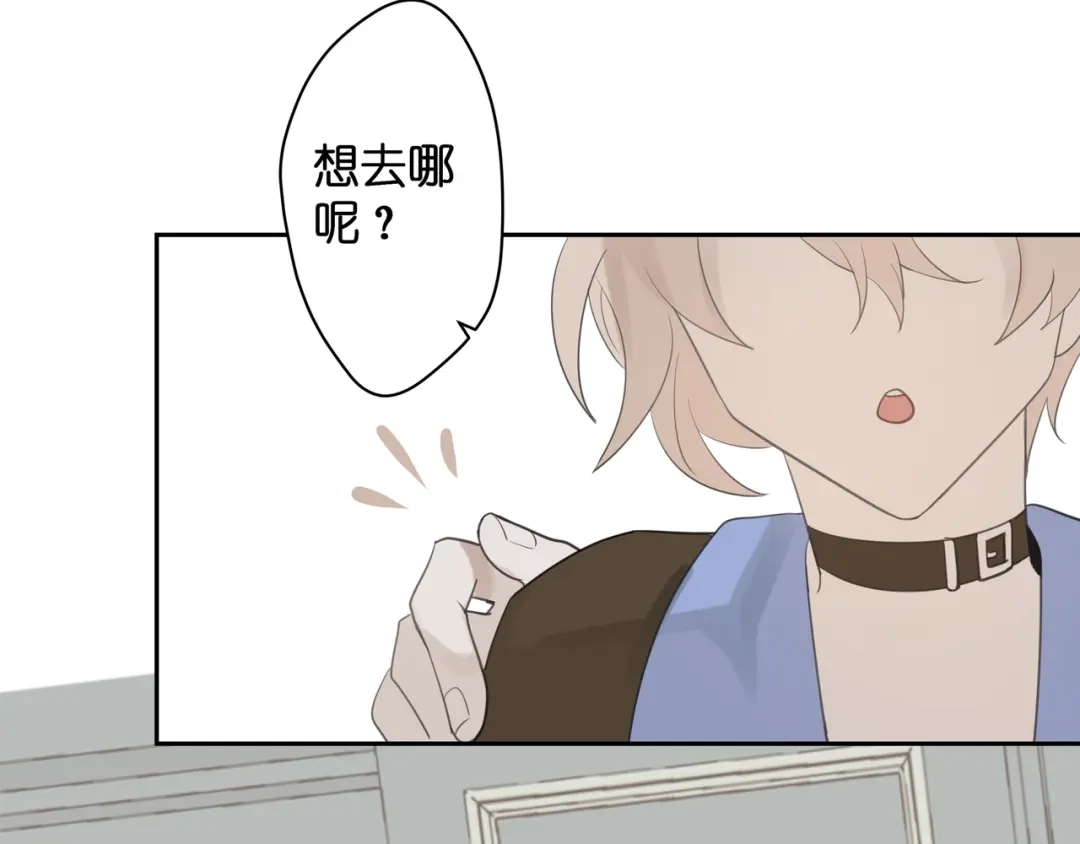 《堕天使 》【7】情人任务 第57页