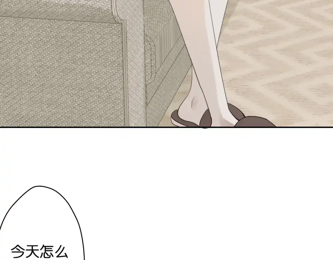 《堕天使 》【7】情人任务 第28页