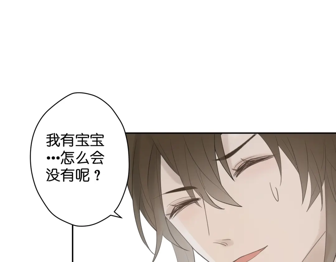 《堕天使 》【7】情人任务 第35页
