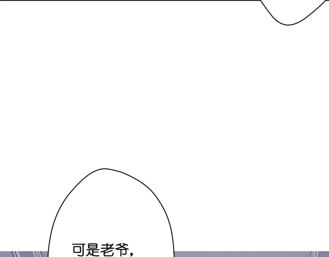 《堕天使 》【8】约会练习 第12页